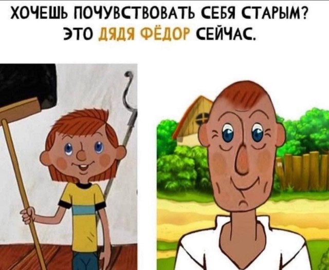 Маленькая пятница