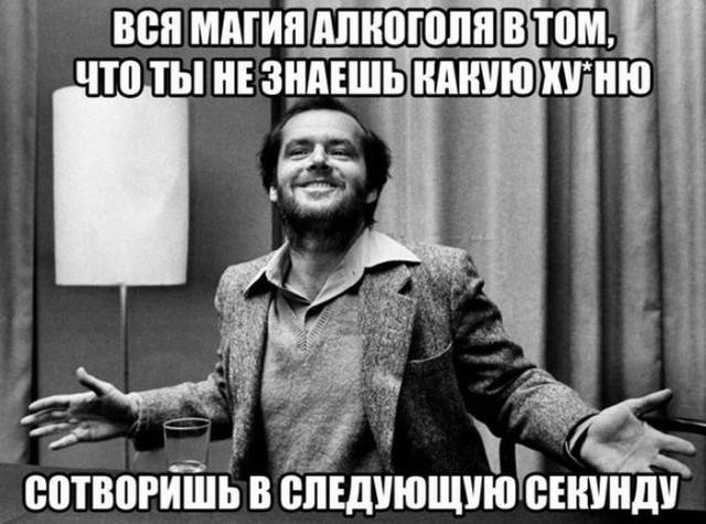 Сундук деграданта! Выпуск номер 9