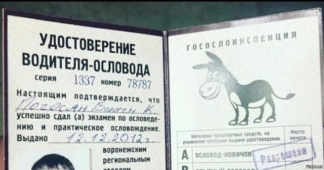 Да не может быть