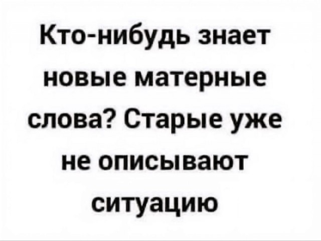 Картинки разные с надписями и без