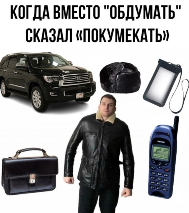 Пятница пришла