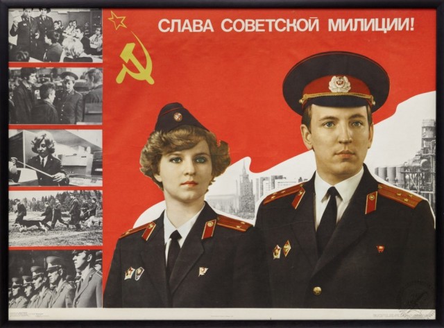 МИЛИЦИЮ с праздником!