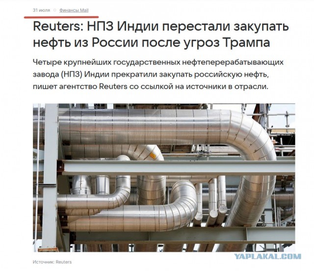 Reuters сообщил о продаже российского СПГ в Китай с дисконтом 30–40%