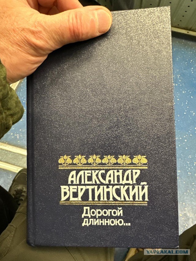 Вы любите когда вам дарят книги?
