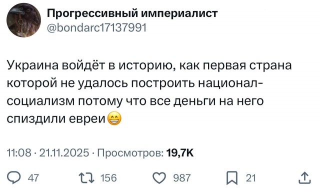 Украина на всех уровнях отказывается от плана