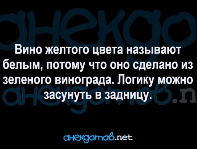 Понедельник наступил