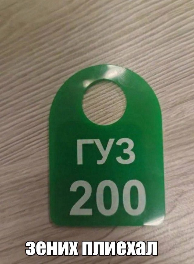 Дегрономикон 5
