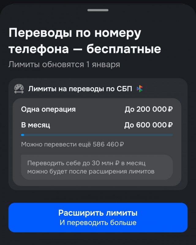 Озон-банк