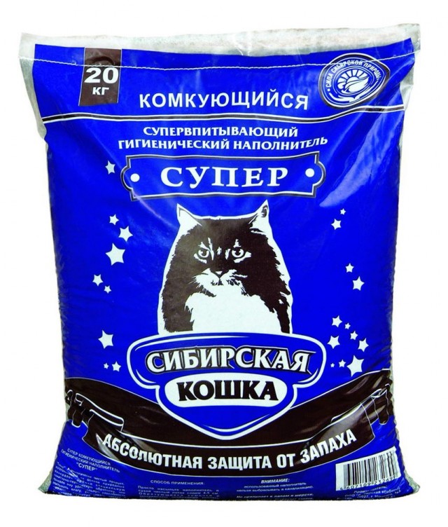 Здравствуйте, меня зовут Гаврюша.