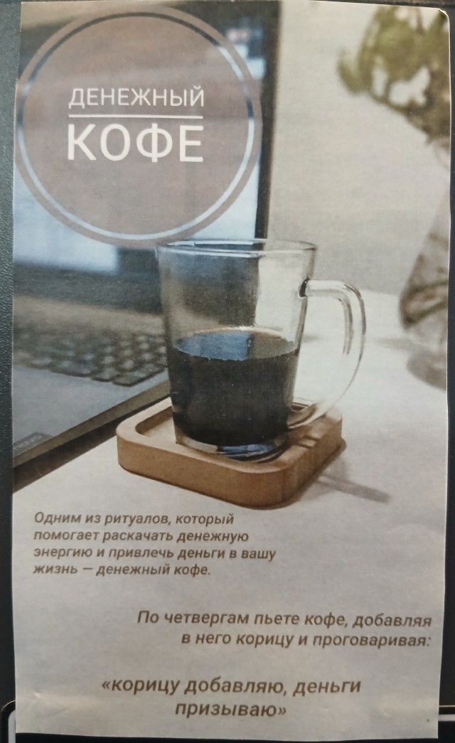 Среды картинки