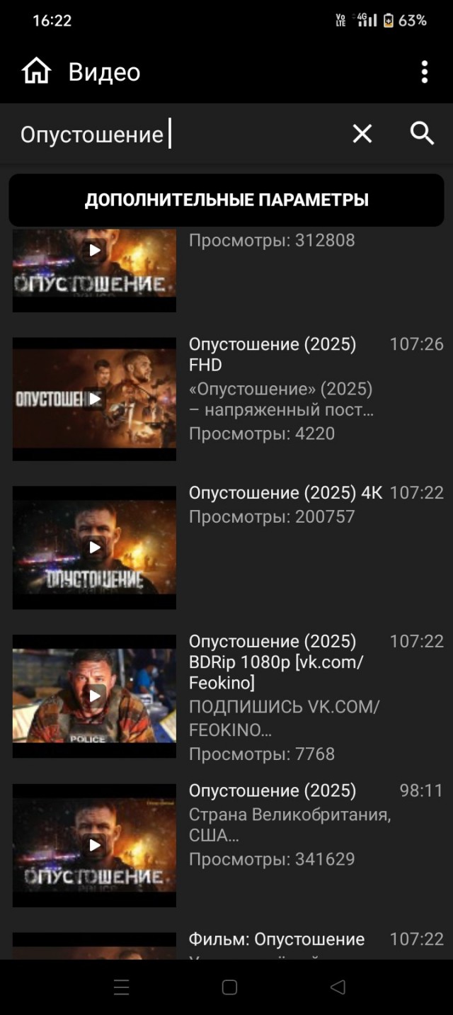 Топ-10 пиратских хитов. Что россияне чаще всего скачивали в 2025 году