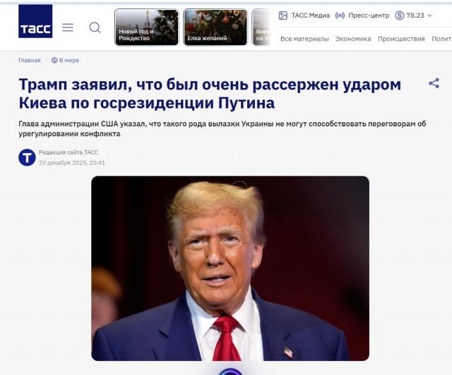 ЦРУ не подтвердило данные об атаке на резиденцию Путина