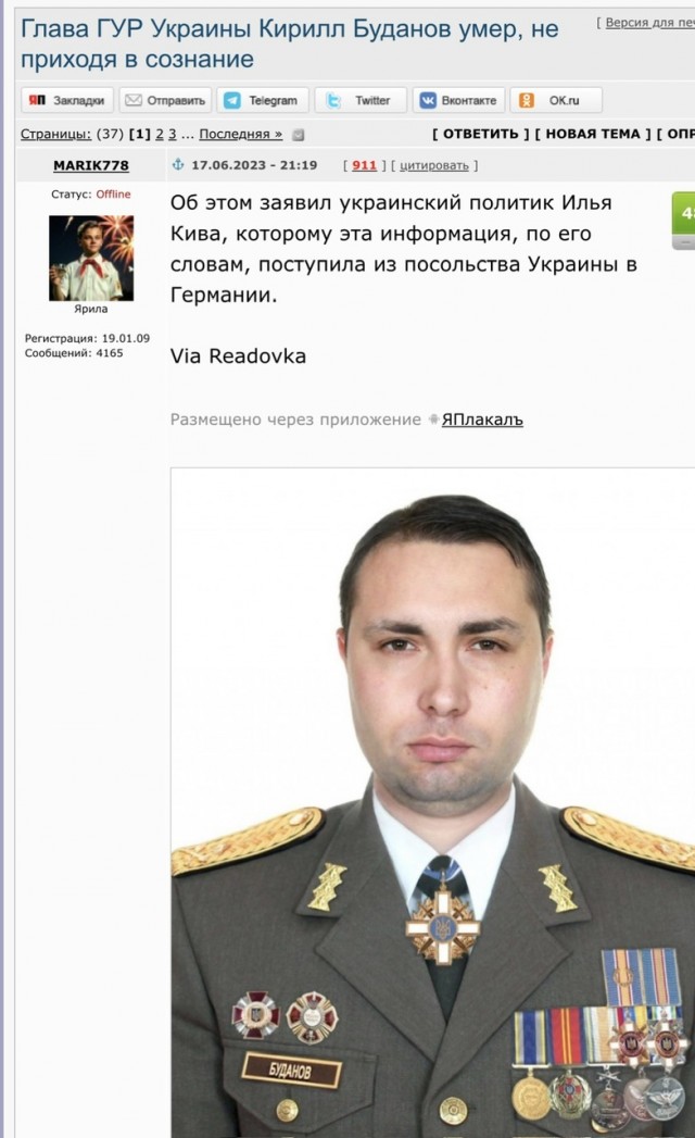 Ликвидирован командир запрещённого в РФ РДК Денис Капустин