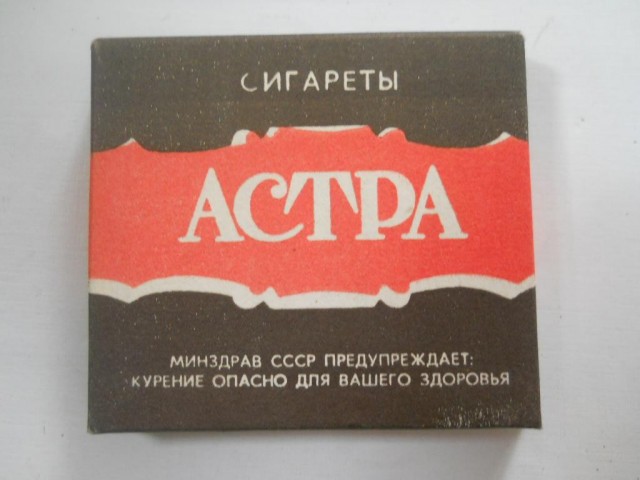 Кто помнит?