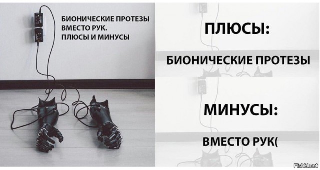 Робо-руки продвинутые.