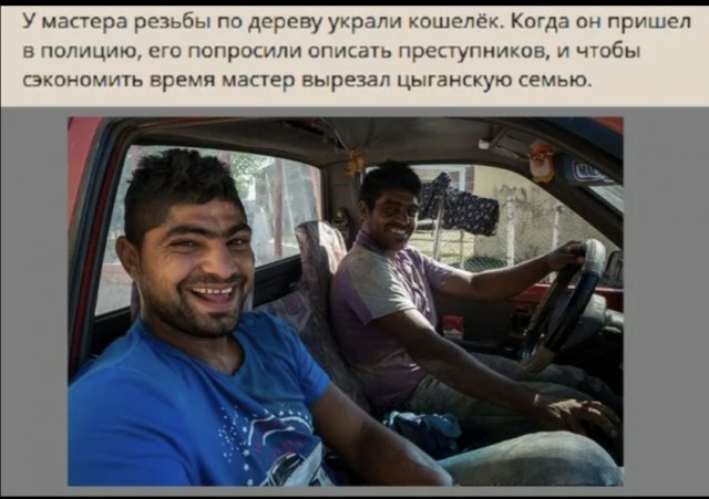 После просмотра проверьте карманы