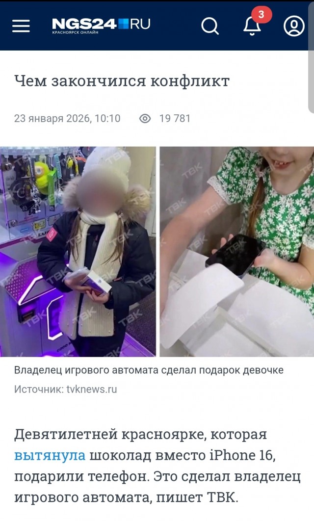 Говённый игровой автомат