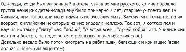 О доброте русской души