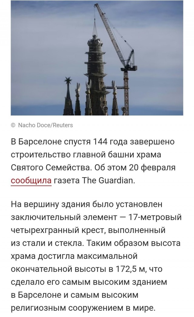 Наконец-то!