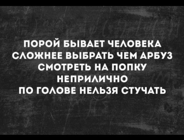 Картинки для деградации 150 (разной степени свежести)