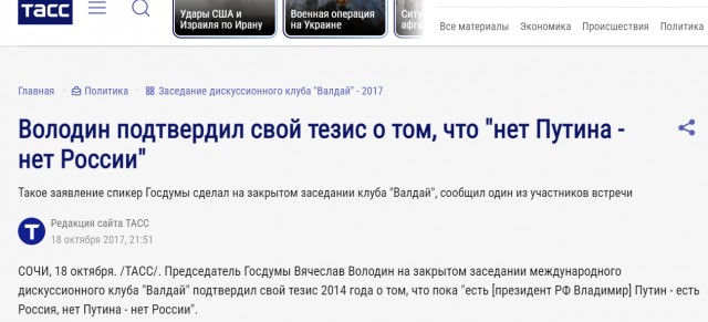 Юбилейный дизель из Коломны