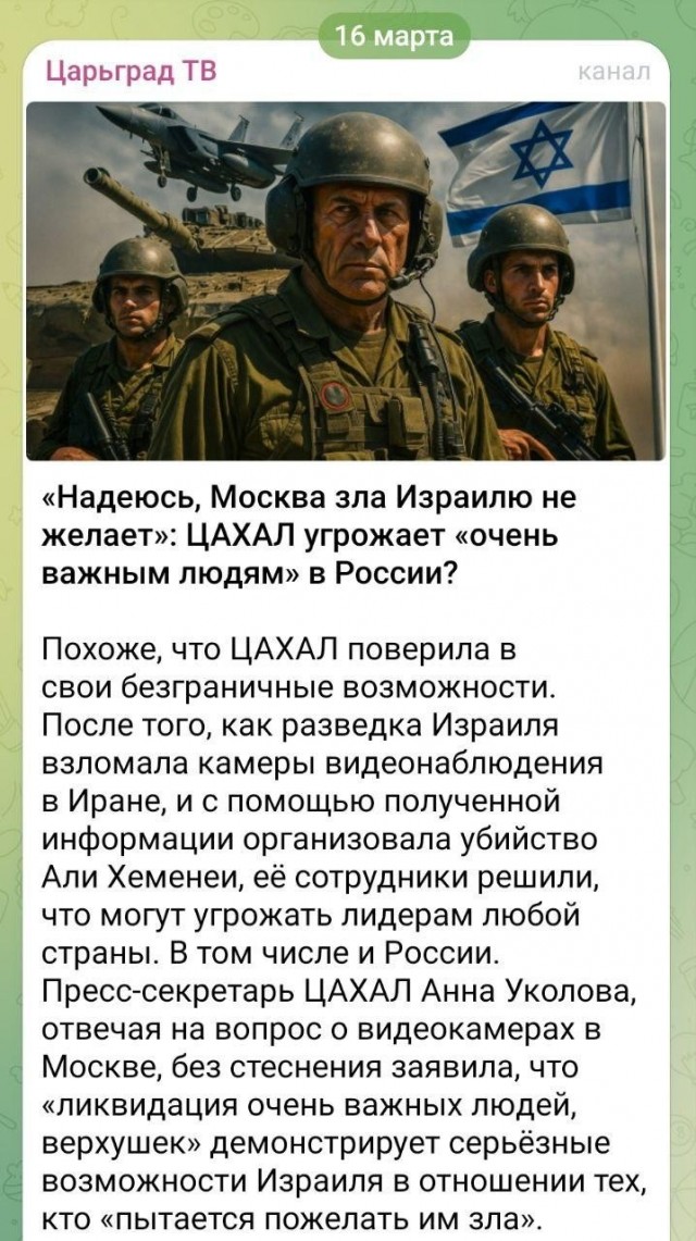 Коротко о том как работает топорная пропаганда