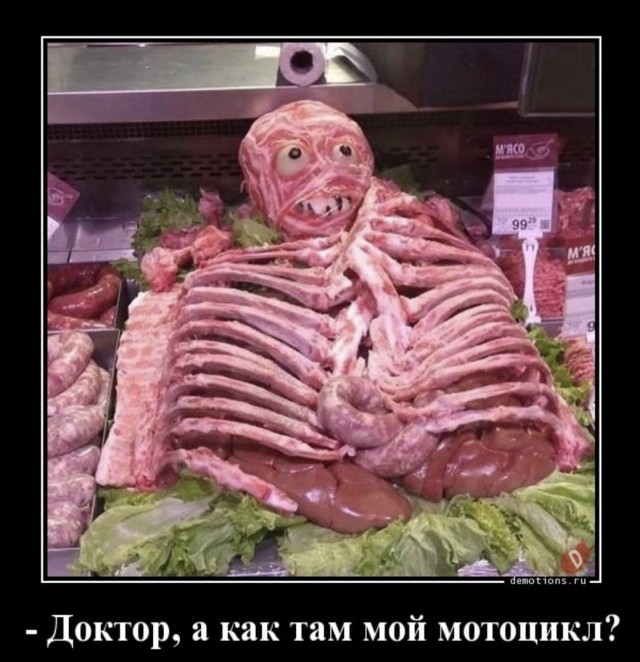 Неудачное открытие мотосезона