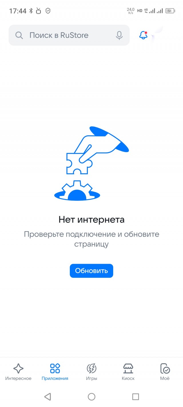 Провайдеры домашнего интернета в Москве срочно внедряют систему "белых списков"