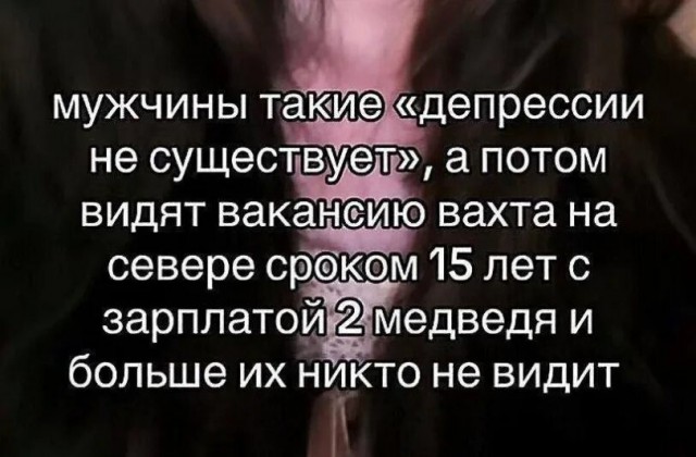 Один день на вахте