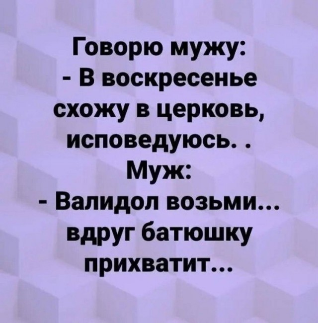 Вторника картинки