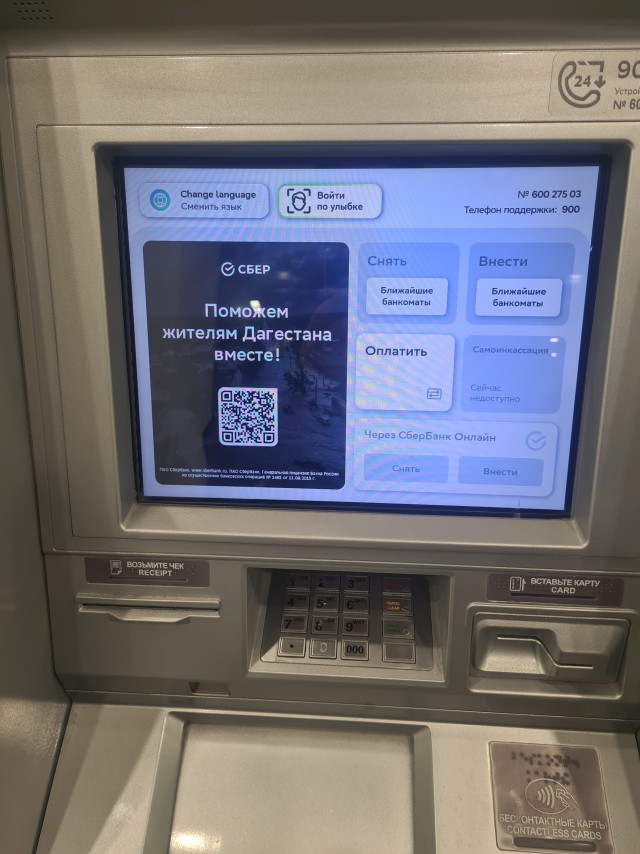 Увидел такой призыв о помощи.