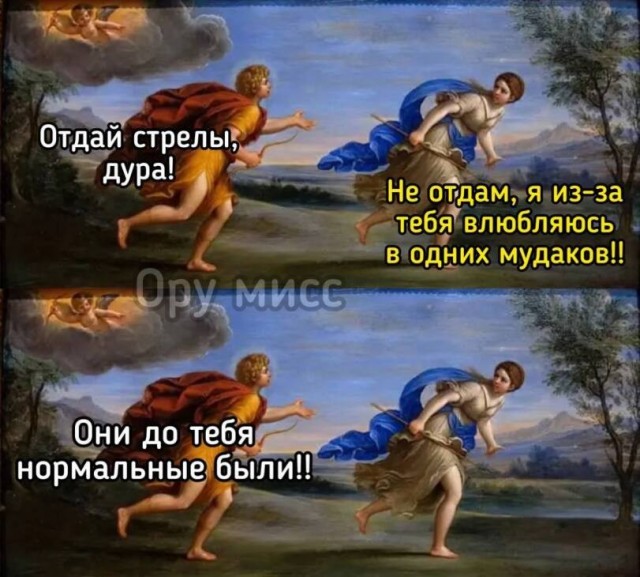 Потная гамсахурдия №3 (Картинки)