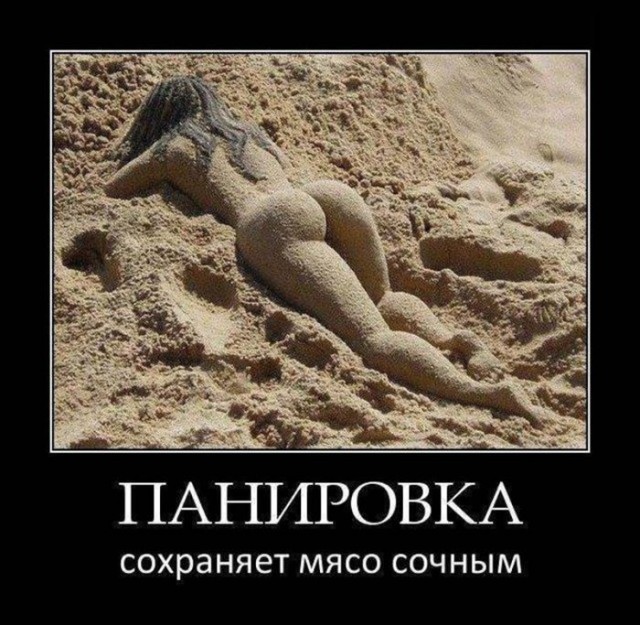 Картинки для деградации 202 (разной степени свежести)