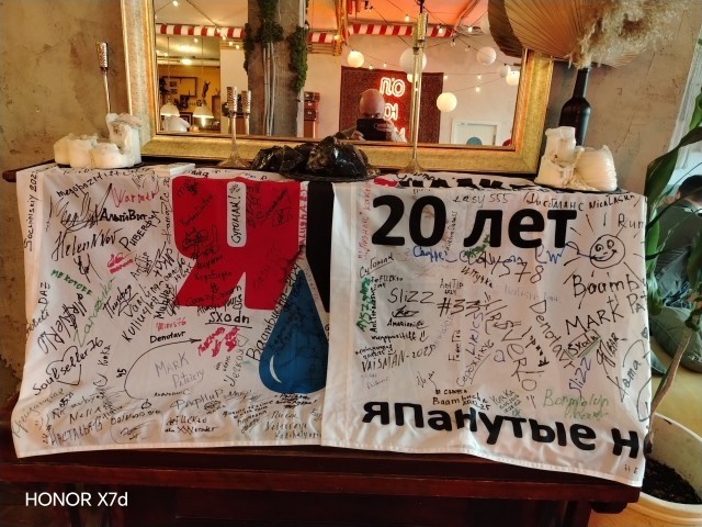 ЯП флаги едут в Ижевск