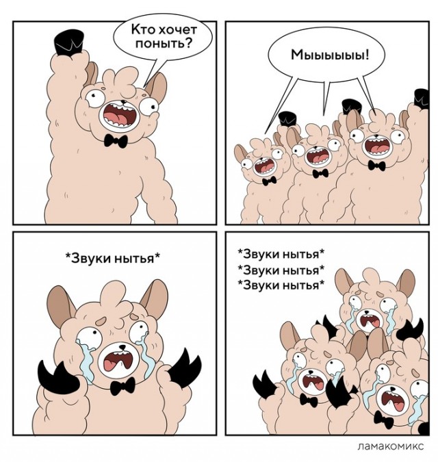 Наболело
