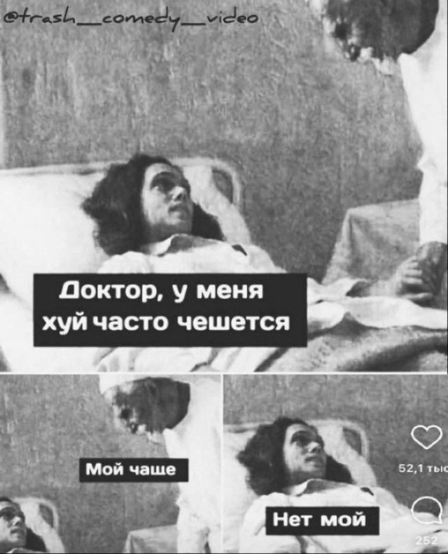 Отсутствие морально этических норм Vol.78