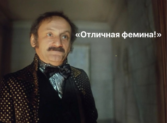 Раз, два, три... ча-ча-ча