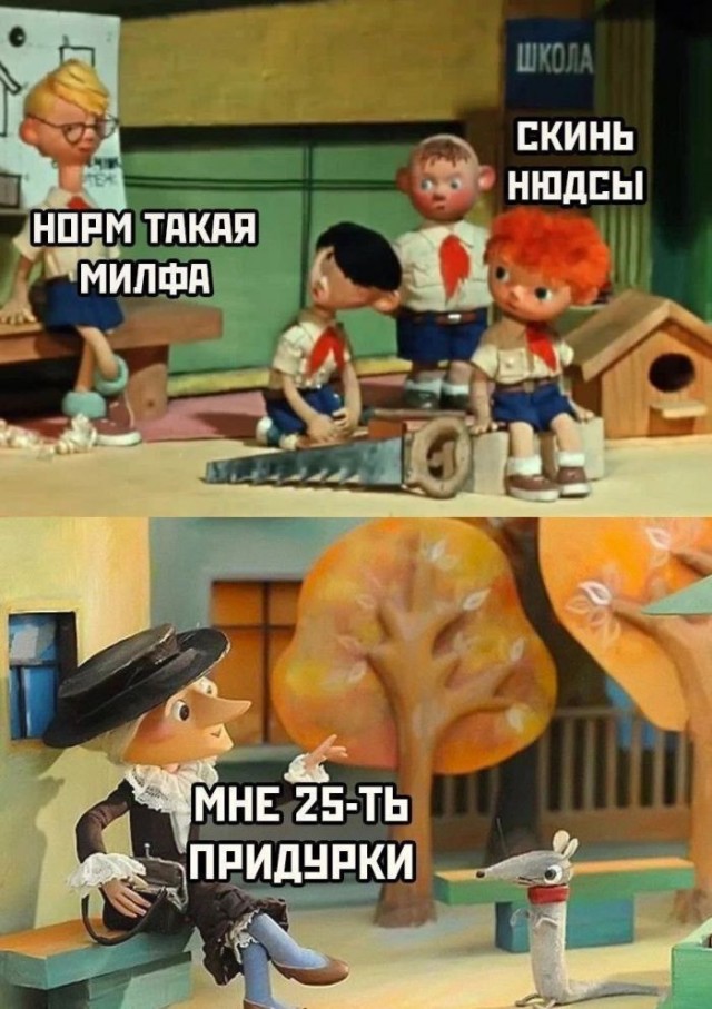 Картинки для деградации 251 (разной степени свежести)