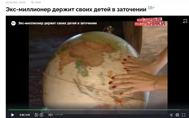Очередной шах-мат