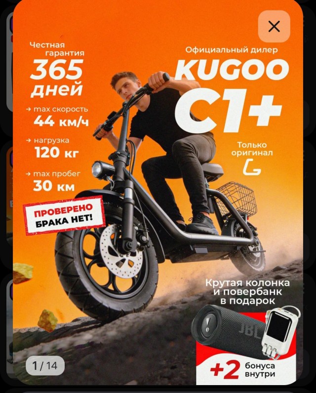 ДНК-тест
