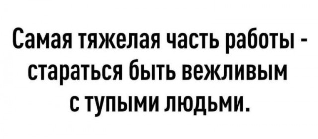 И не поспоришь