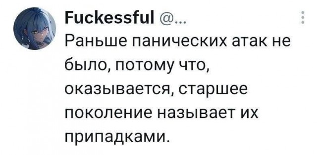 немного мемасиков