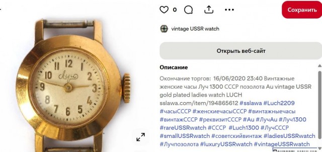 товарищи, прошу помощи по опознанию артефакта!