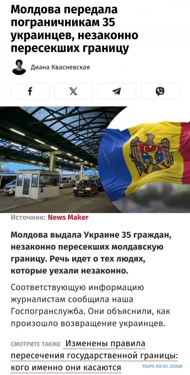 Он смог, а они нет