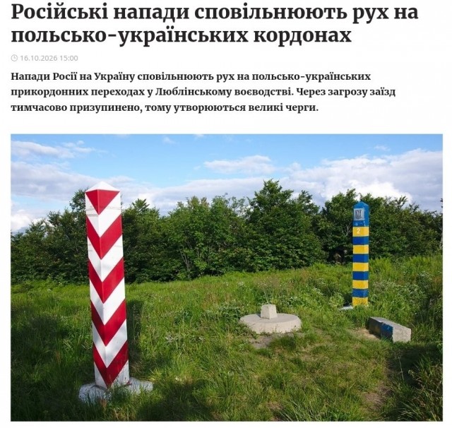 Массовый исход