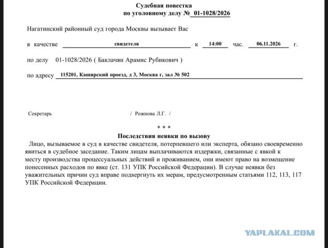 Нет, я напишу
