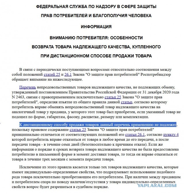 Необходима помощь?
