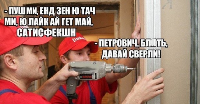 Фристайло, ракамакафо