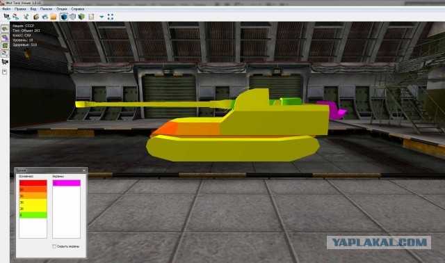 Wargaming 7