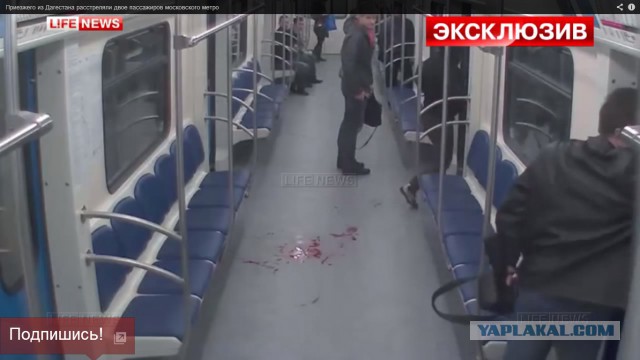 Новые подробности в деле про стрелков в метро